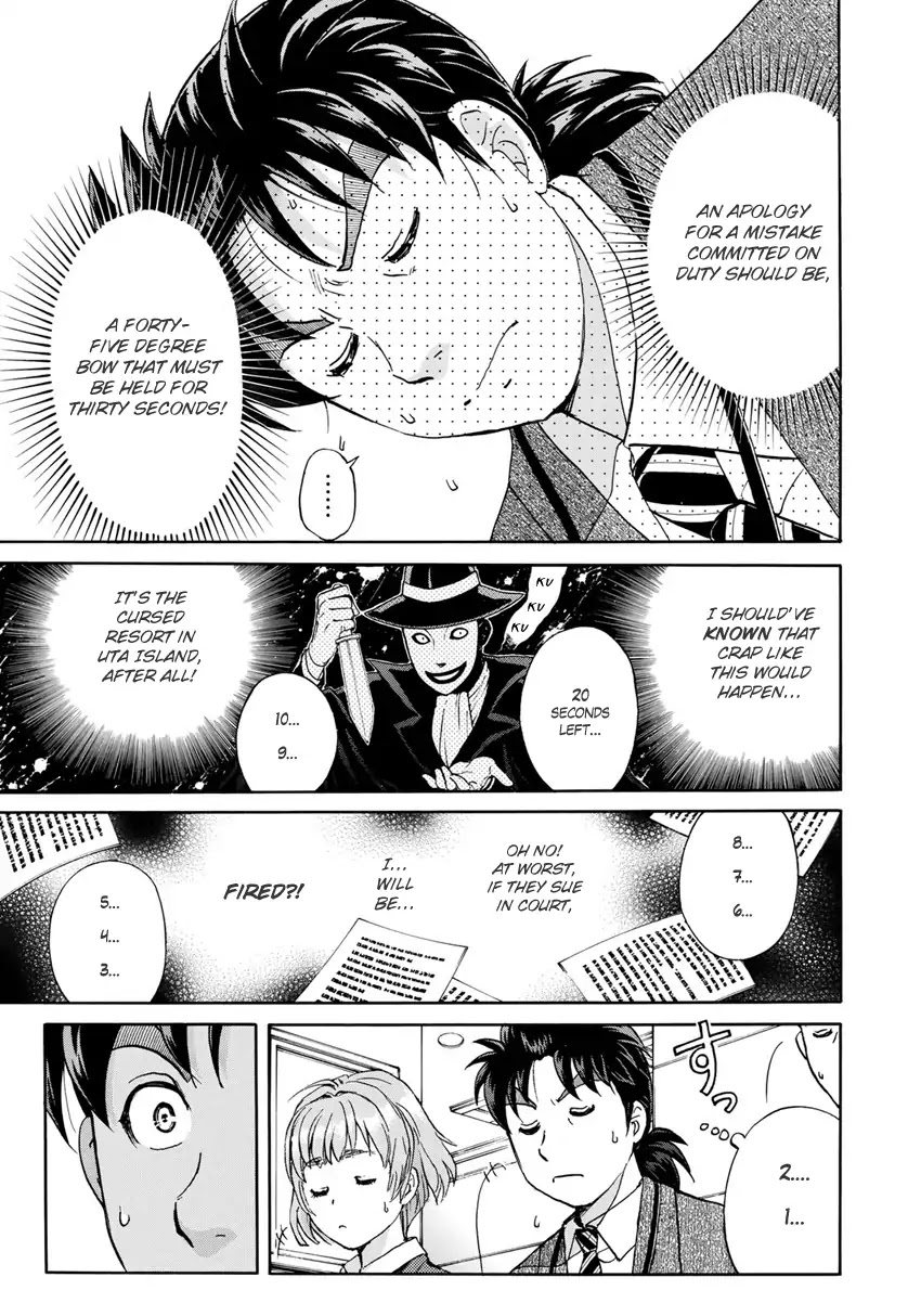 Kindaichi 37-sai no Jikenbo Chapter 13 page 6 - Chapter 13: Uta Island Resort Murder Case (File 13)