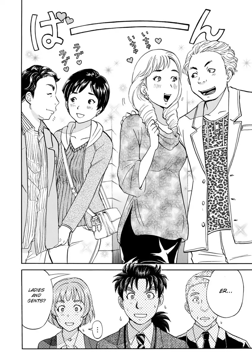 Kindaichi 37-sai no Jikenbo Chapter 13 page 7 - Chapter 13: Uta Island Resort Murder Case (File 13)
