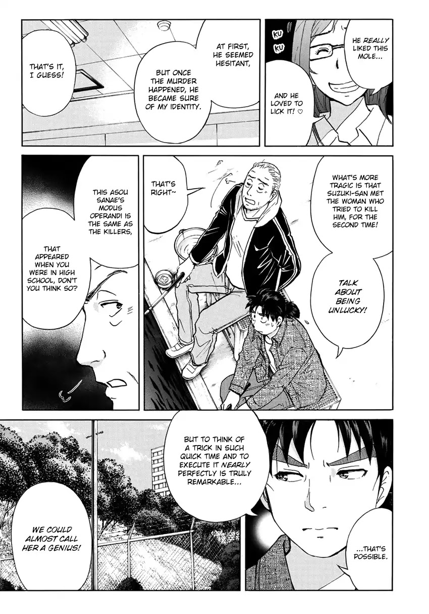 Kindaichi 37-sai no Jikenbo Chapter 14 page 10 - Chapter 14: Chance Meeting