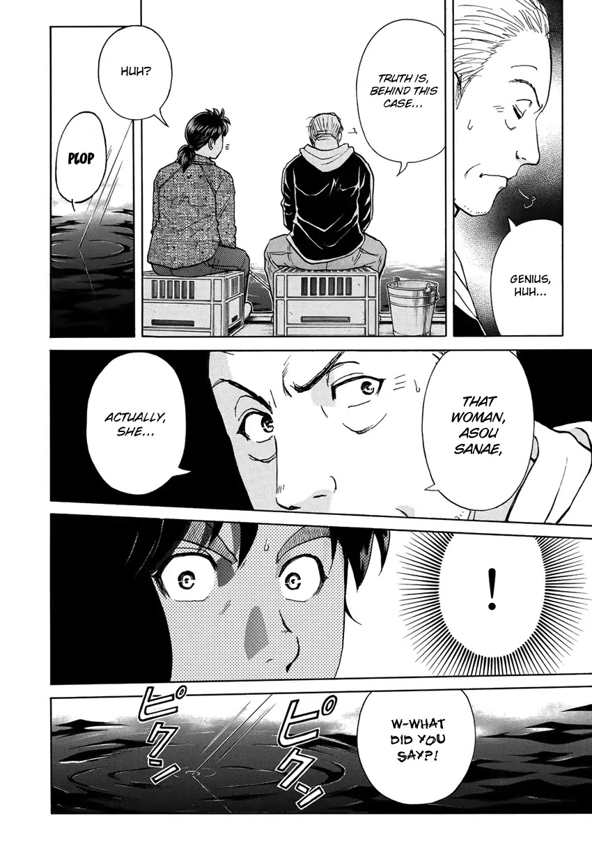 Kindaichi 37-sai no Jikenbo Chapter 14 page 11 - Chapter 14: Chance Meeting