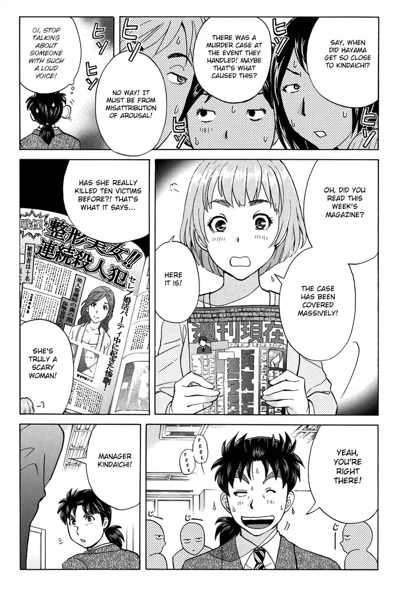 Kindaichi 37-sai no Jikenbo Chapter 14 page 14 - Chapter 14: Chance Meeting