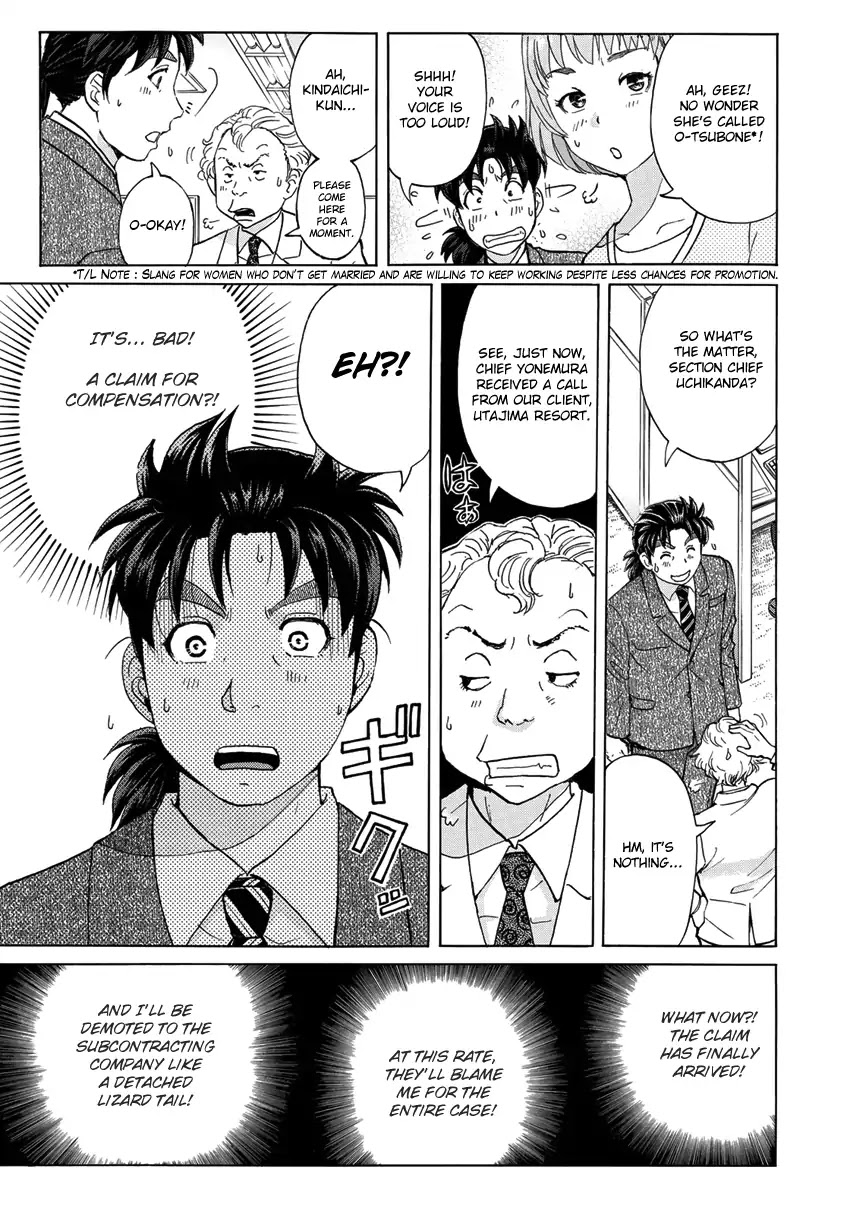 Kindaichi 37-sai no Jikenbo Chapter 14 page 16 - Chapter 14: Chance Meeting