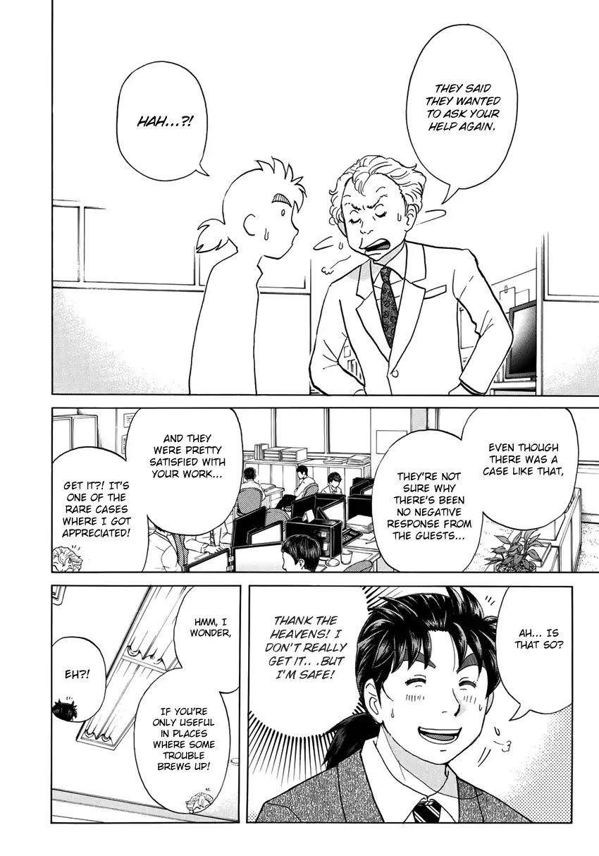 Kindaichi 37-sai no Jikenbo Chapter 14 page 17 - Chapter 14: Chance Meeting
