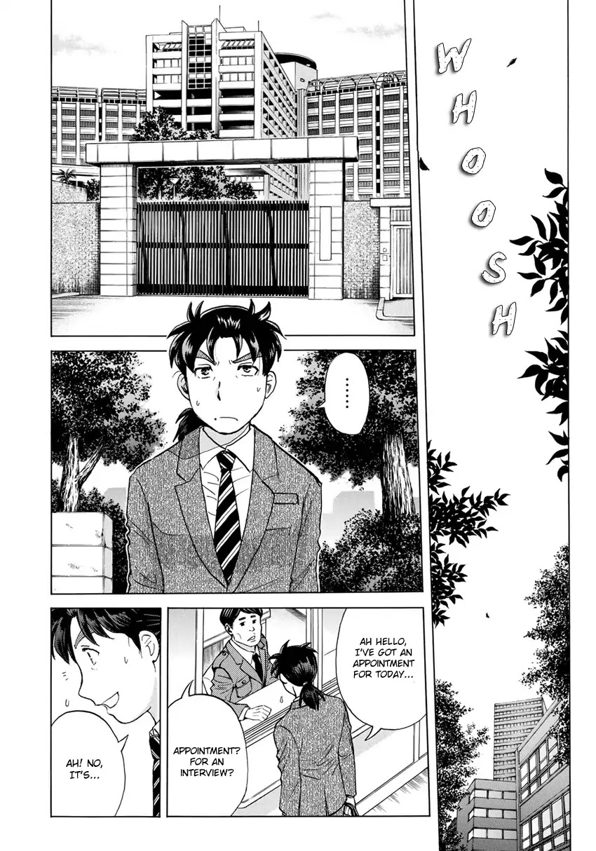 Kindaichi 37-sai no Jikenbo Chapter 14 page 19 - Chapter 14: Chance Meeting