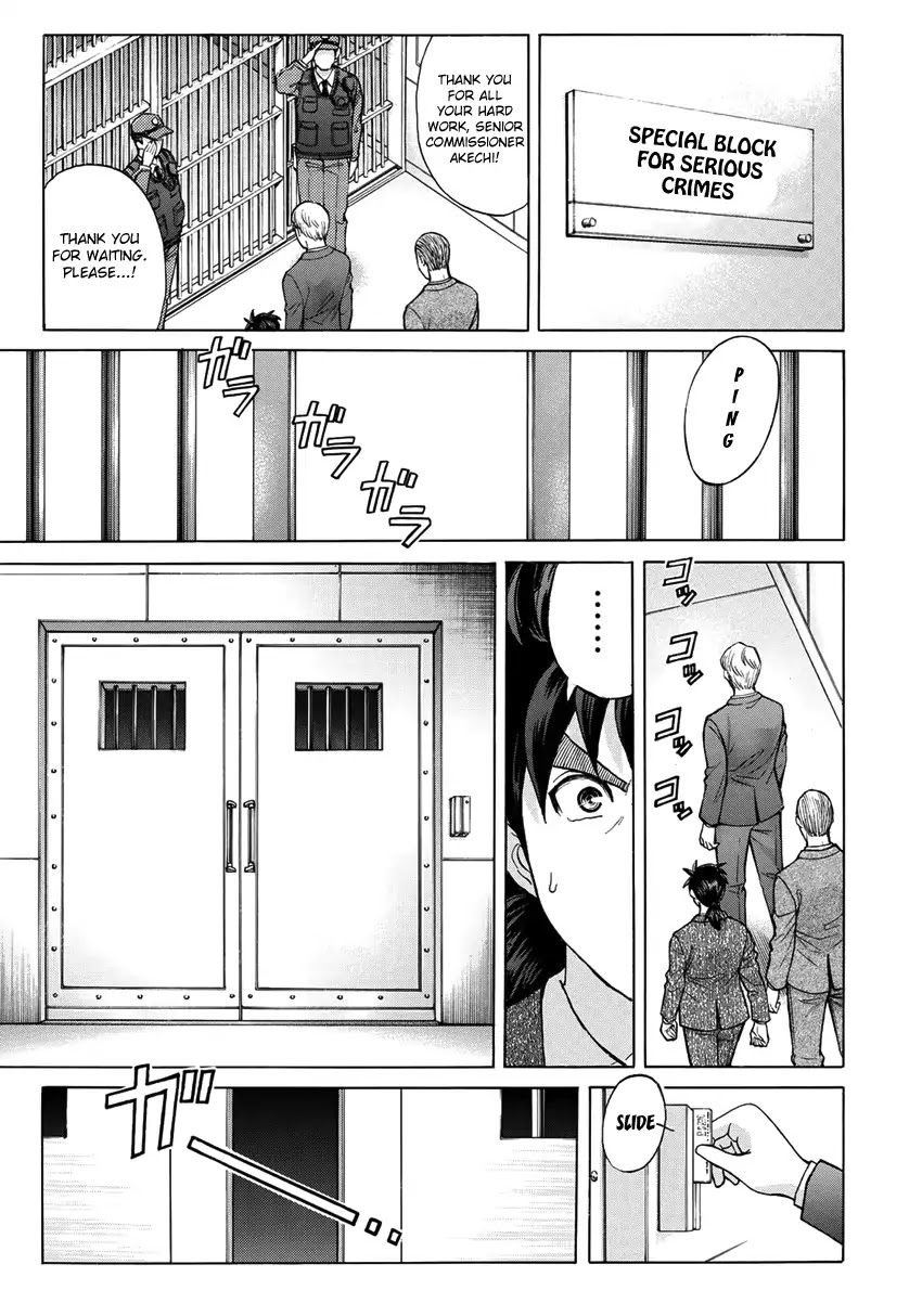 Kindaichi 37-sai no Jikenbo Chapter 14 page 22 - Chapter 14: Chance Meeting