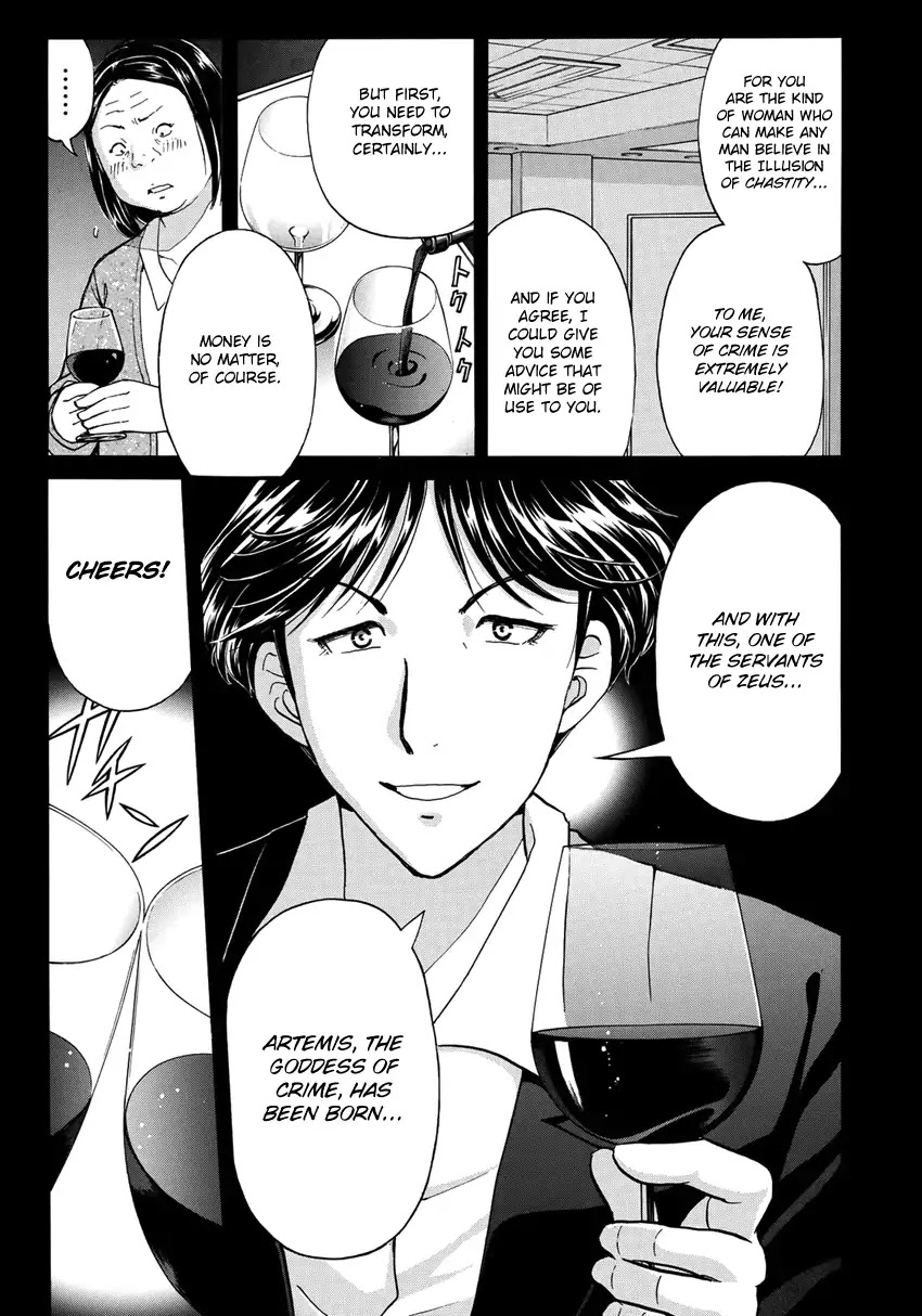 Kindaichi 37-sai no Jikenbo Chapter 15 page 12 - Chapter 15: Uta Island Resort Murder Case (File 15)