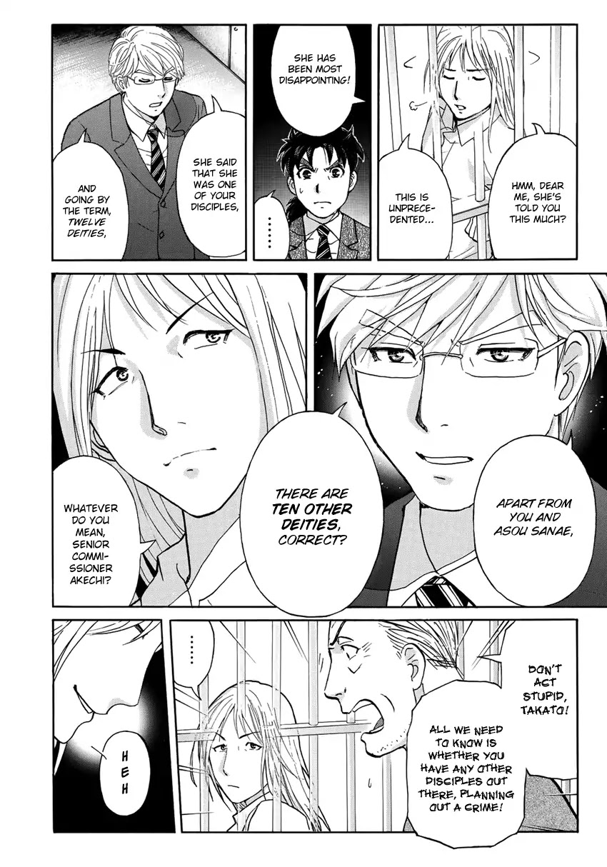 Kindaichi 37-sai no Jikenbo Chapter 15 page 13 - Chapter 15: Uta Island Resort Murder Case (File 15)