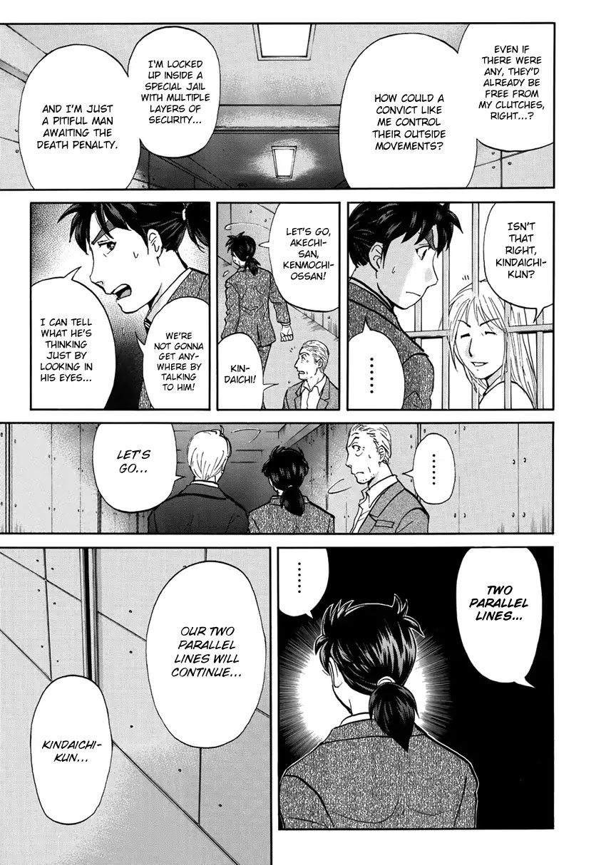 Kindaichi 37-sai no Jikenbo Chapter 15 page 14 - Chapter 15: Uta Island Resort Murder Case (File 15)