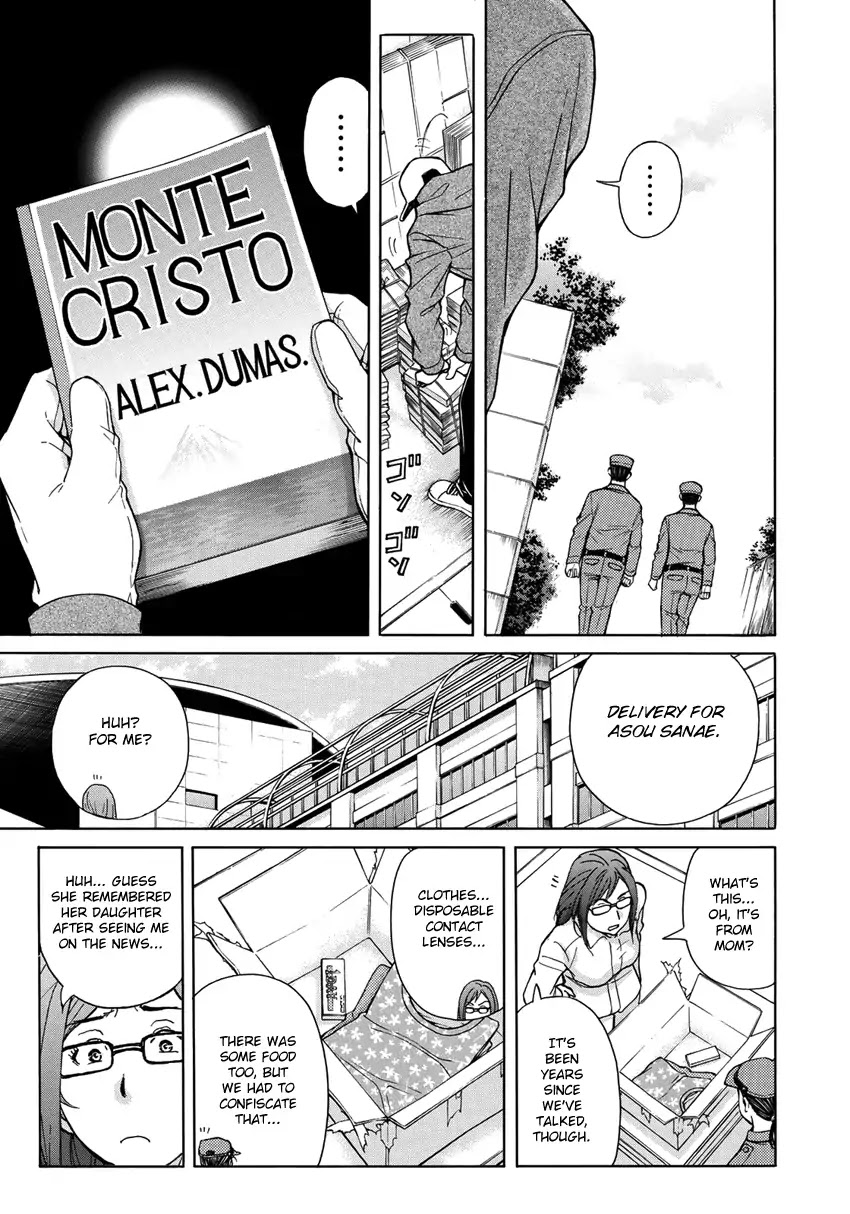 Kindaichi 37-sai no Jikenbo Chapter 15 page 18 - Chapter 15: Uta Island Resort Murder Case (File 15)