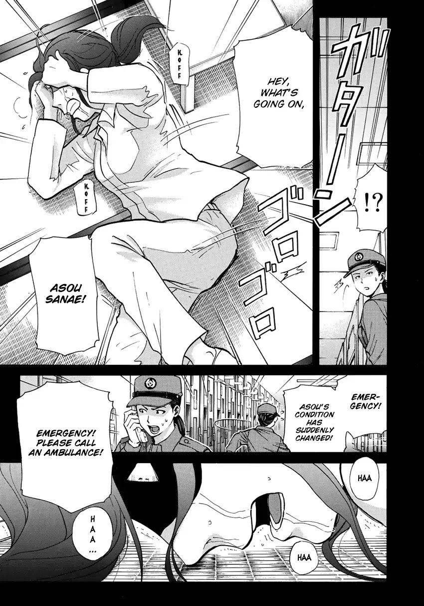 Kindaichi 37-sai no Jikenbo Chapter 15 page 20 - Chapter 15: Uta Island Resort Murder Case (File 15)