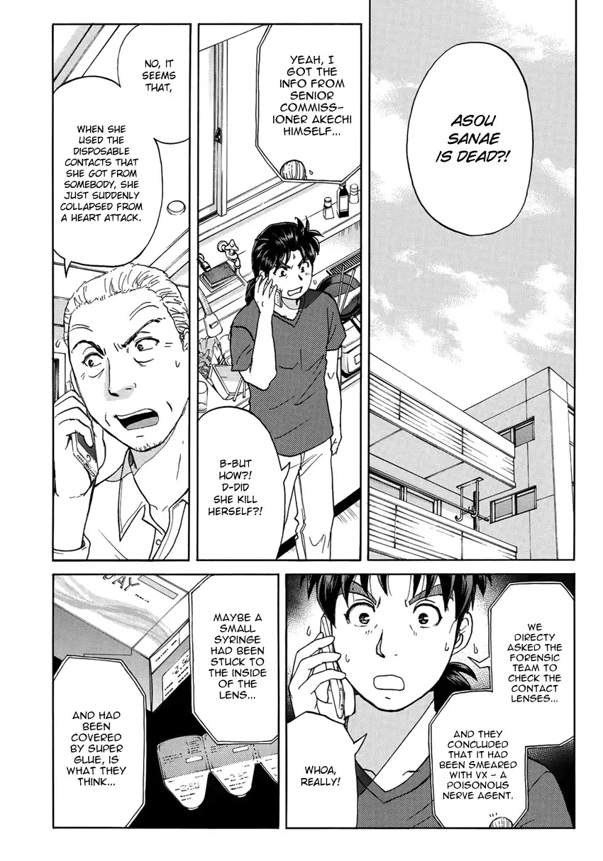 Kindaichi 37-sai no Jikenbo Chapter 15 page 21 - Chapter 15: Uta Island Resort Murder Case (File 15)