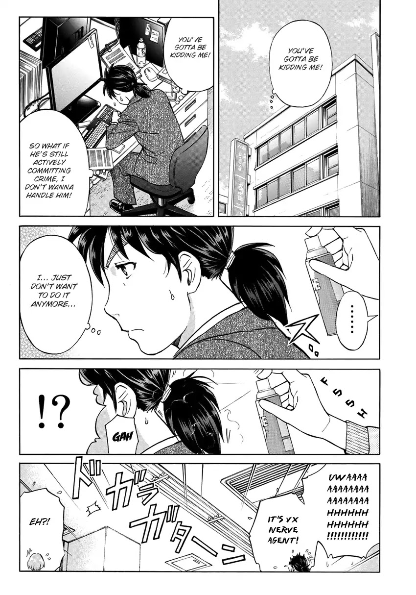 Kindaichi 37-sai no Jikenbo Chapter 15 page 24 - Chapter 15: Uta Island Resort Murder Case (File 15)