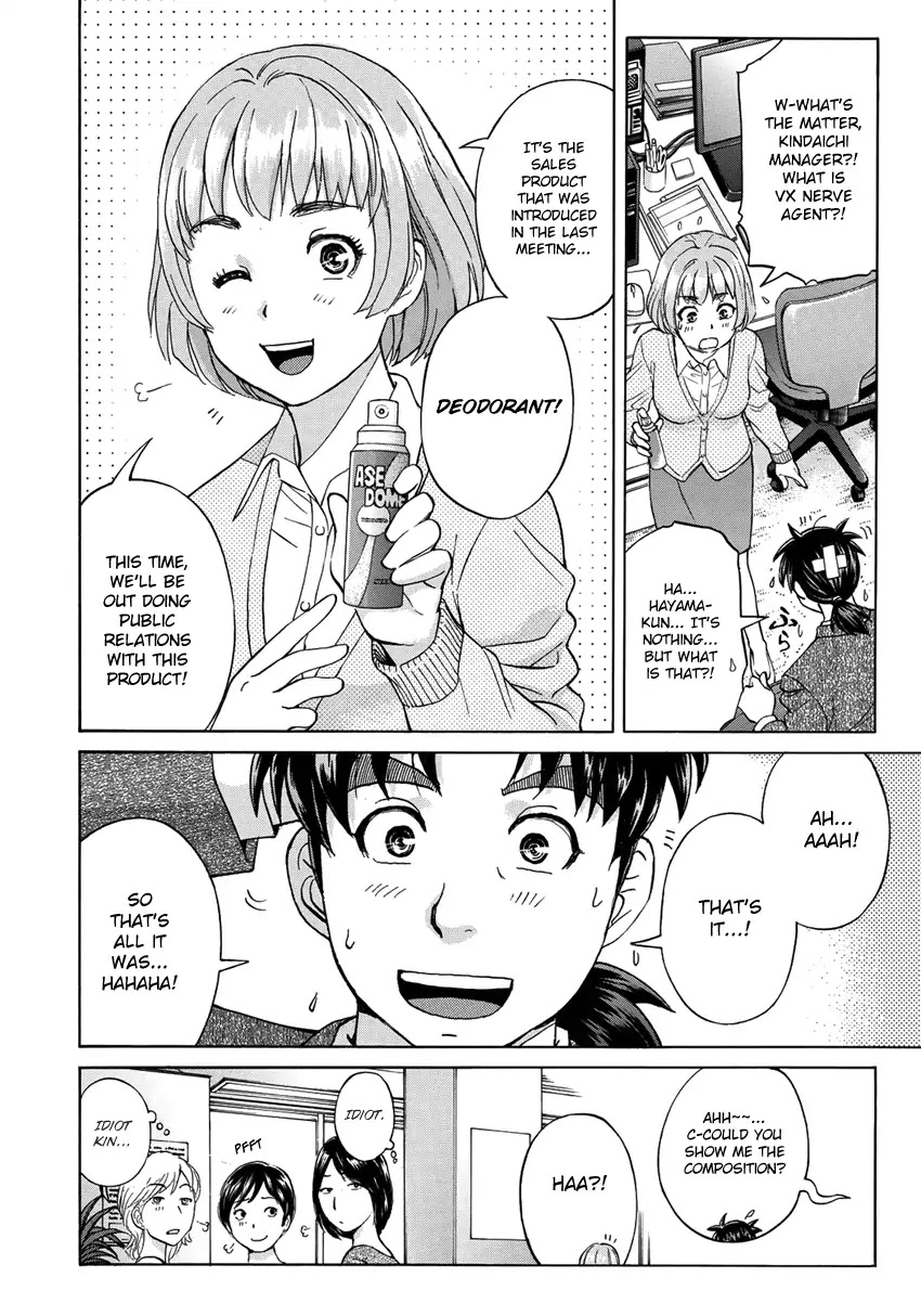 Kindaichi 37-sai no Jikenbo Chapter 15 page 25 - Chapter 15: Uta Island Resort Murder Case (File 15)