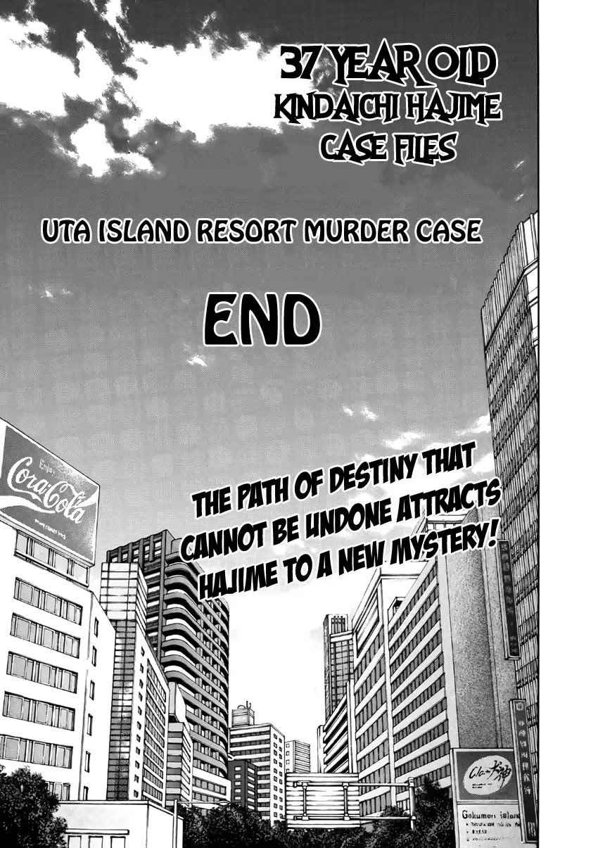 Kindaichi 37-sai no Jikenbo Chapter 15 page 26 - Chapter 15: Uta Island Resort Murder Case (File 15)