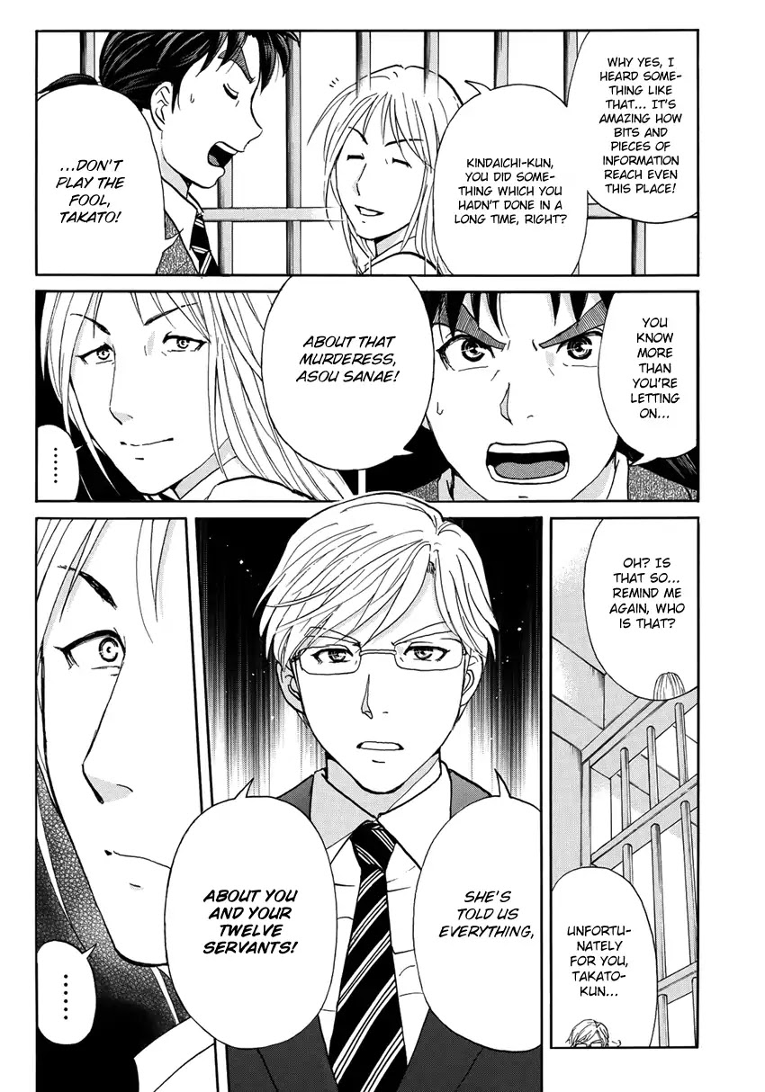 Kindaichi 37-sai no Jikenbo Chapter 15 page 6 - Chapter 15: Uta Island Resort Murder Case (File 15)