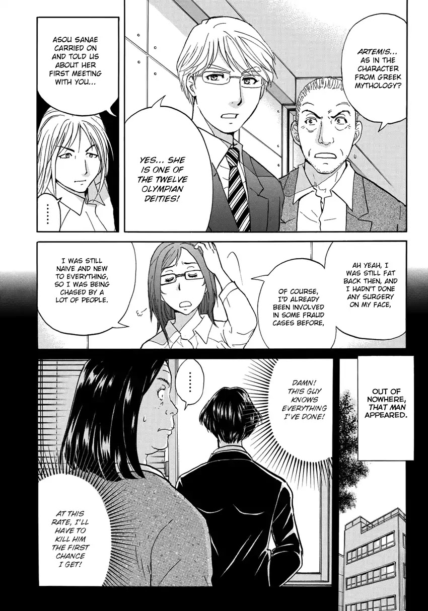 Kindaichi 37-sai no Jikenbo Chapter 15 page 9 - Chapter 15: Uta Island Resort Murder Case (File 15)