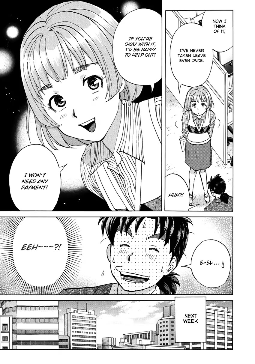 Kindaichi 37-sai no Jikenbo Chapter 16 page 12 - Chapter 16: Tower Mansion Madam Murder Case (File 1)