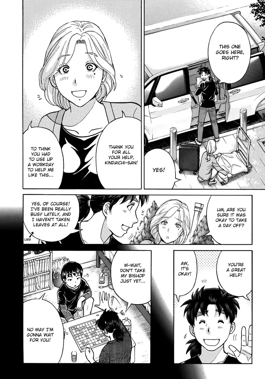 Kindaichi 37-sai no Jikenbo Chapter 16 page 13 - Chapter 16: Tower Mansion Madam Murder Case (File 1)