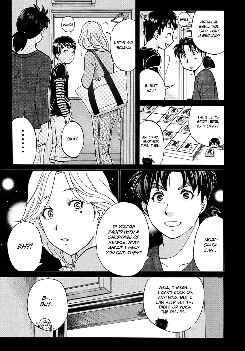 Kindaichi 37-sai no Jikenbo Chapter 16 page 16 - Chapter 16: Tower Mansion Madam Murder Case (File 1)