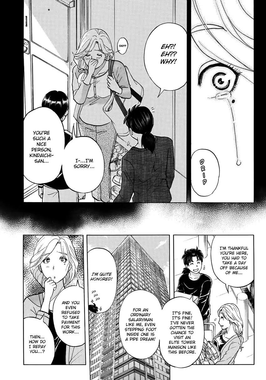 Kindaichi 37-sai no Jikenbo Chapter 16 page 17 - Chapter 16: Tower Mansion Madam Murder Case (File 1)