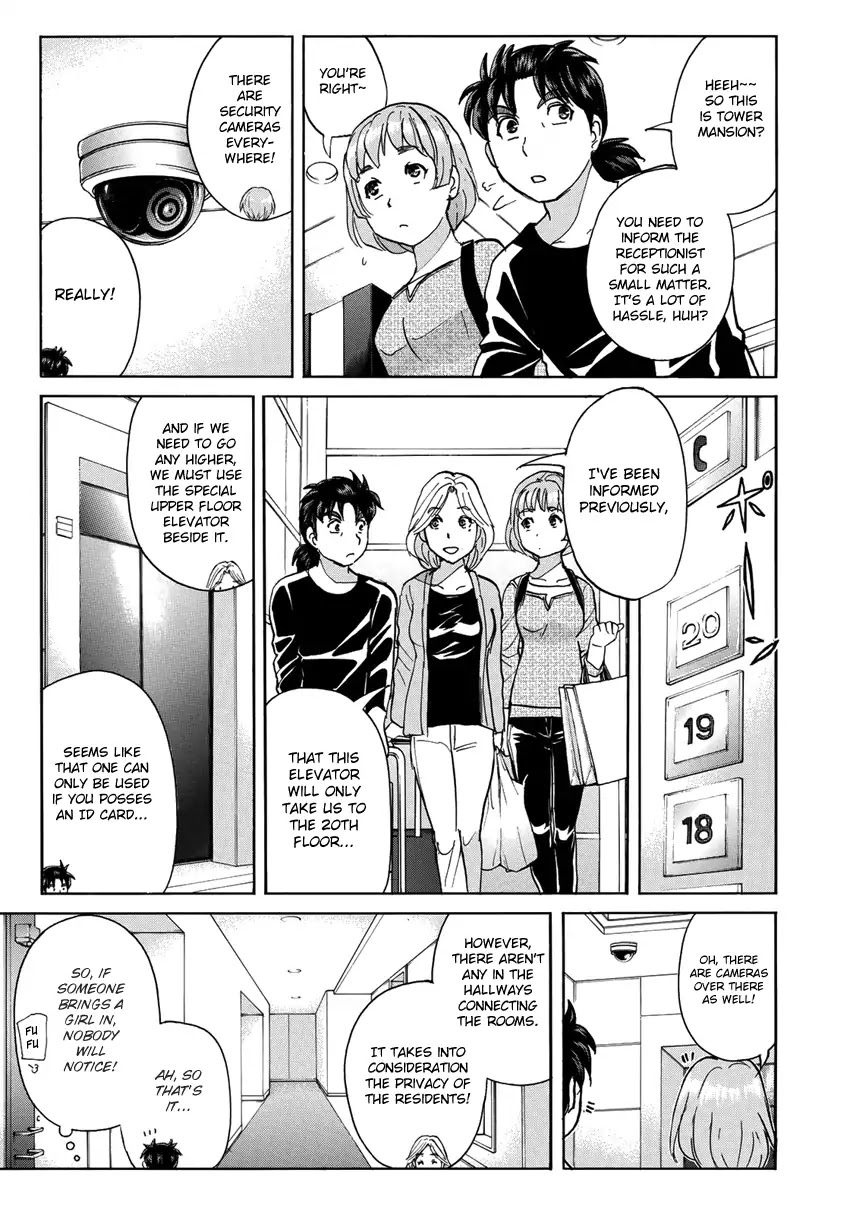 Kindaichi 37-sai no Jikenbo Chapter 16 page 20 - Chapter 16: Tower Mansion Madam Murder Case (File 1)