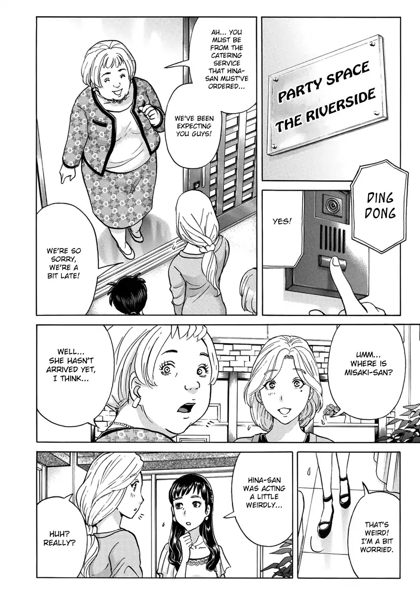Kindaichi 37-sai no Jikenbo Chapter 16 page 21 - Chapter 16: Tower Mansion Madam Murder Case (File 1)
