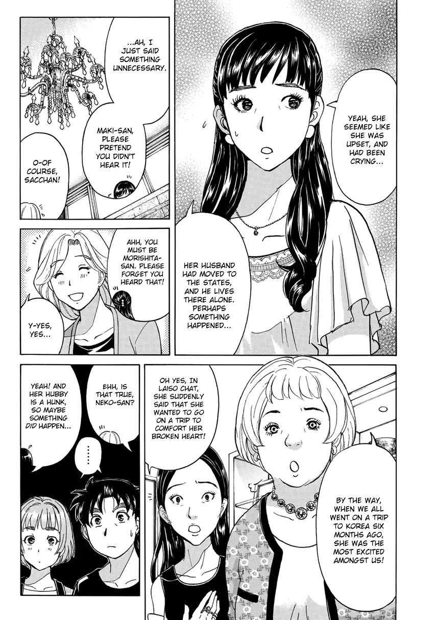 Kindaichi 37-sai no Jikenbo Chapter 16 page 22 - Chapter 16: Tower Mansion Madam Murder Case (File 1)