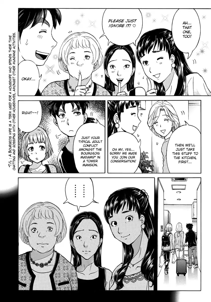 Kindaichi 37-sai no Jikenbo Chapter 16 page 23 - Chapter 16: Tower Mansion Madam Murder Case (File 1)