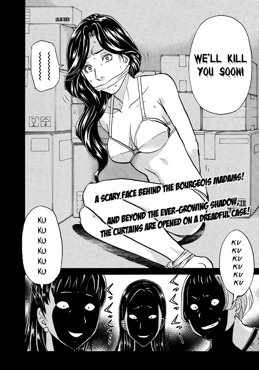 Kindaichi 37-sai no Jikenbo Chapter 16 page 25 - Chapter 16: Tower Mansion Madam Murder Case (File 1)