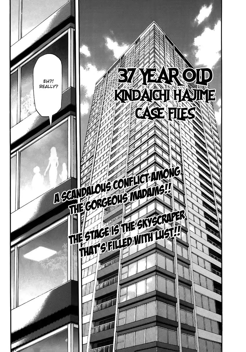 Kindaichi 37-sai no Jikenbo Chapter 16 page 4 - Chapter 16: Tower Mansion Madam Murder Case (File 1)