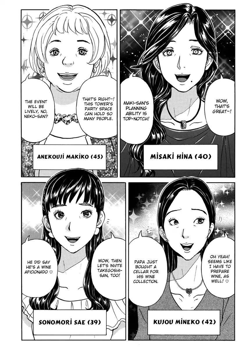 Kindaichi 37-sai no Jikenbo Chapter 16 page 5 - Chapter 16: Tower Mansion Madam Murder Case (File 1)
