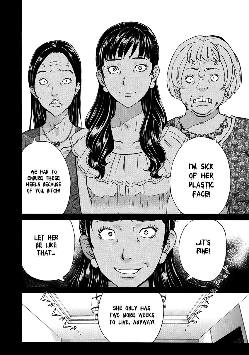 Kindaichi 37-sai no Jikenbo Chapter 16 page 7 - Chapter 16: Tower Mansion Madam Murder Case (File 1)