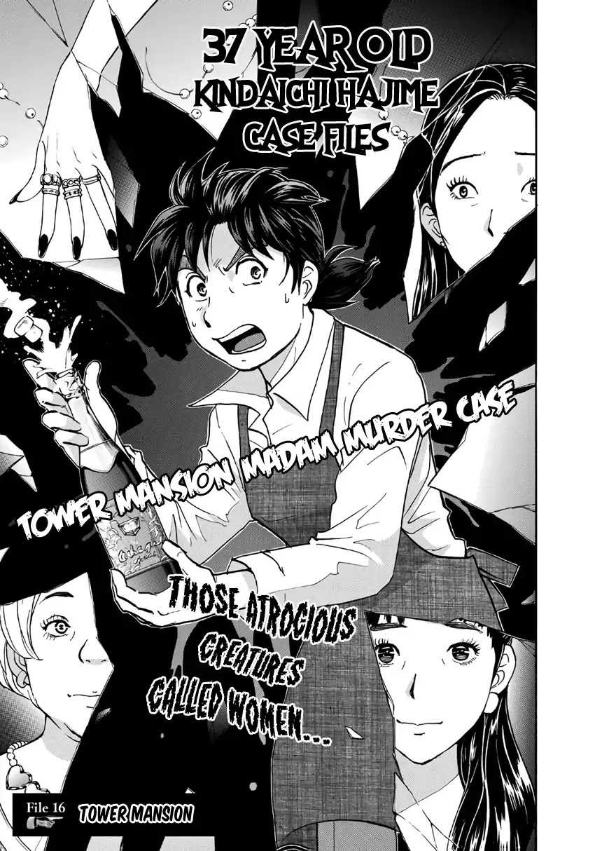 Kindaichi 37-sai no Jikenbo Chapter 16 page 8 - Chapter 16: Tower Mansion Madam Murder Case (File 1)