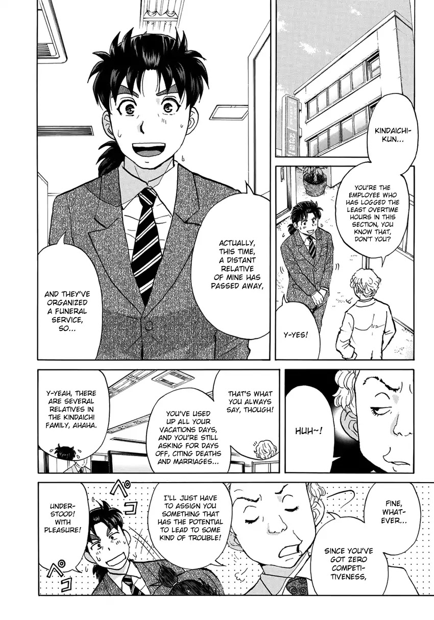Kindaichi 37-sai no Jikenbo Chapter 16 page 9 - Chapter 16: Tower Mansion Madam Murder Case (File 1)