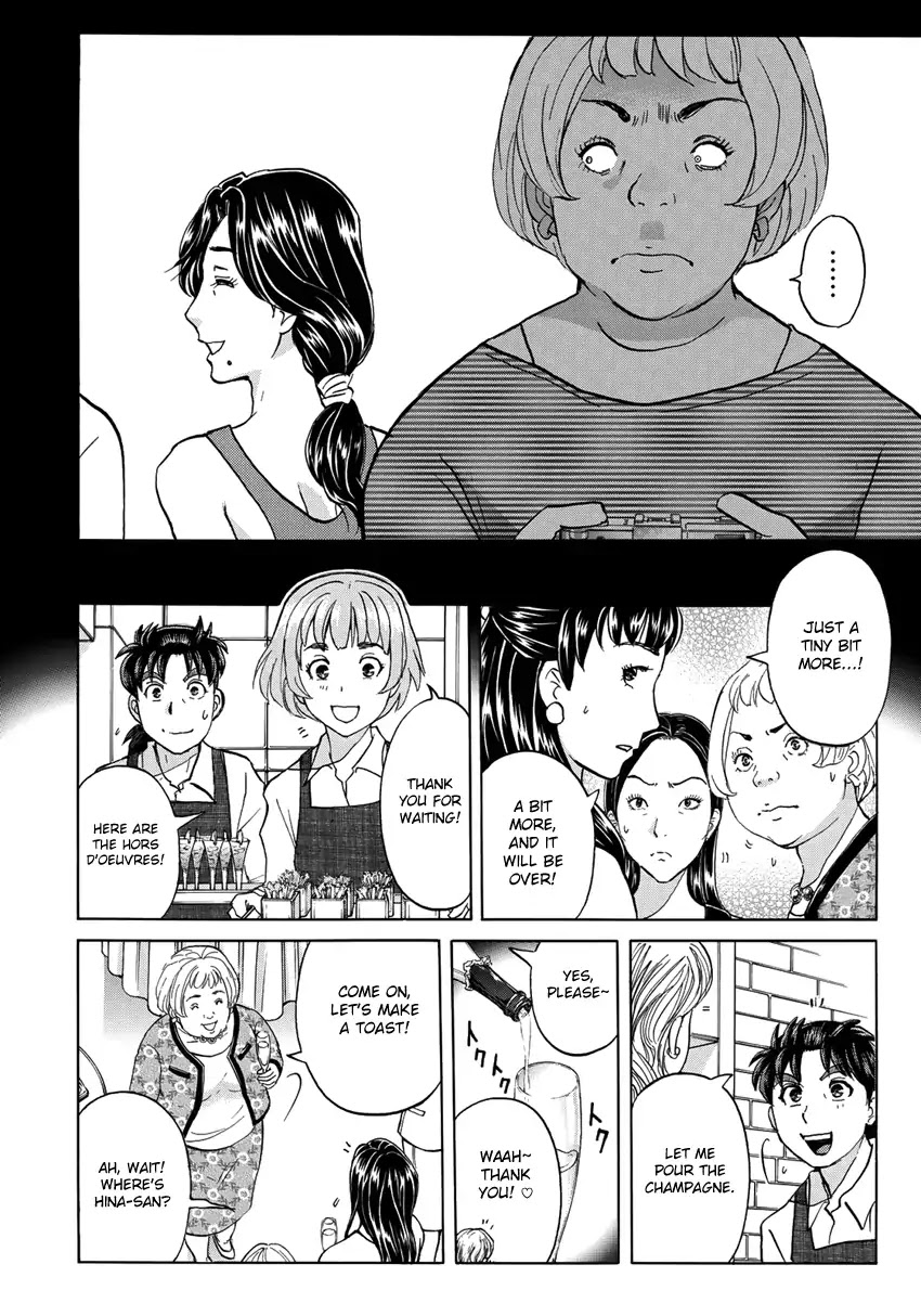 Kindaichi 37-sai no Jikenbo Chapter 17 page 11 - Chapter 17: Tower Mansion Madam Murder Case (File 2)