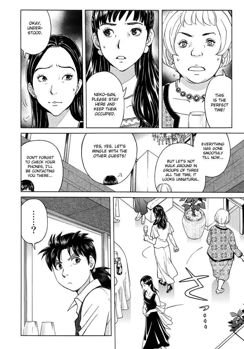 Kindaichi 37-sai no Jikenbo Chapter 17 page 13 - Chapter 17: Tower Mansion Madam Murder Case (File 2)