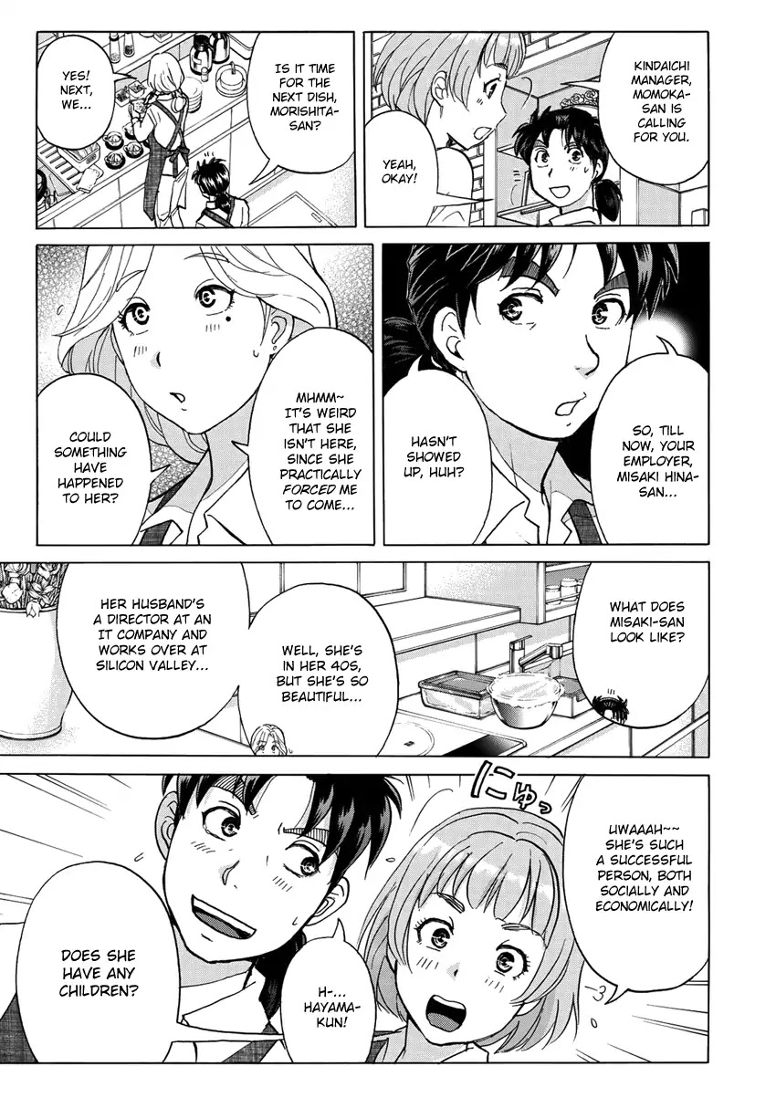 Kindaichi 37-sai no Jikenbo Chapter 17 page 14 - Chapter 17: Tower Mansion Madam Murder Case (File 2)