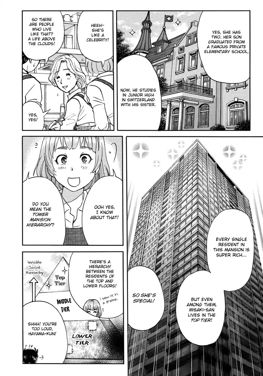 Kindaichi 37-sai no Jikenbo Chapter 17 page 15 - Chapter 17: Tower Mansion Madam Murder Case (File 2)