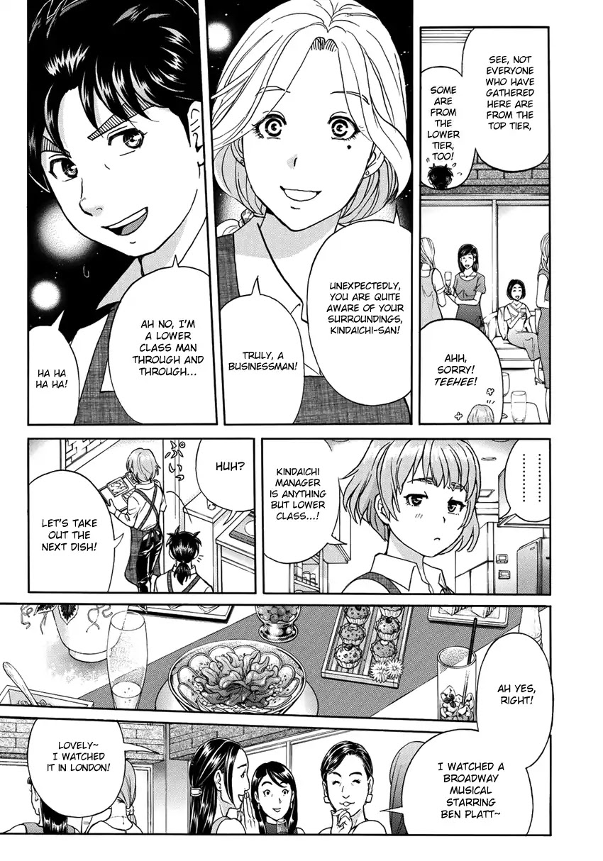 Kindaichi 37-sai no Jikenbo Chapter 17 page 16 - Chapter 17: Tower Mansion Madam Murder Case (File 2)