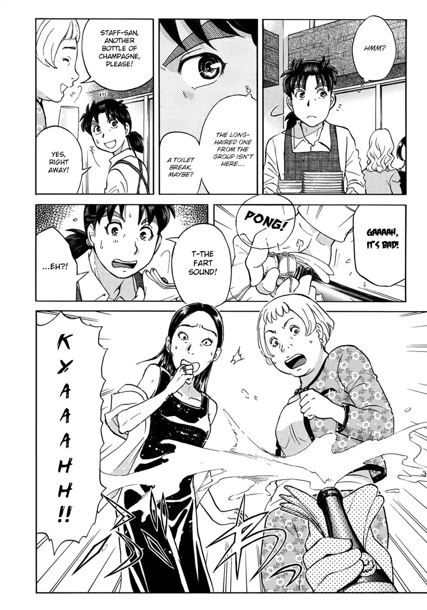 Kindaichi 37-sai no Jikenbo Chapter 17 page 17 - Chapter 17: Tower Mansion Madam Murder Case (File 2)