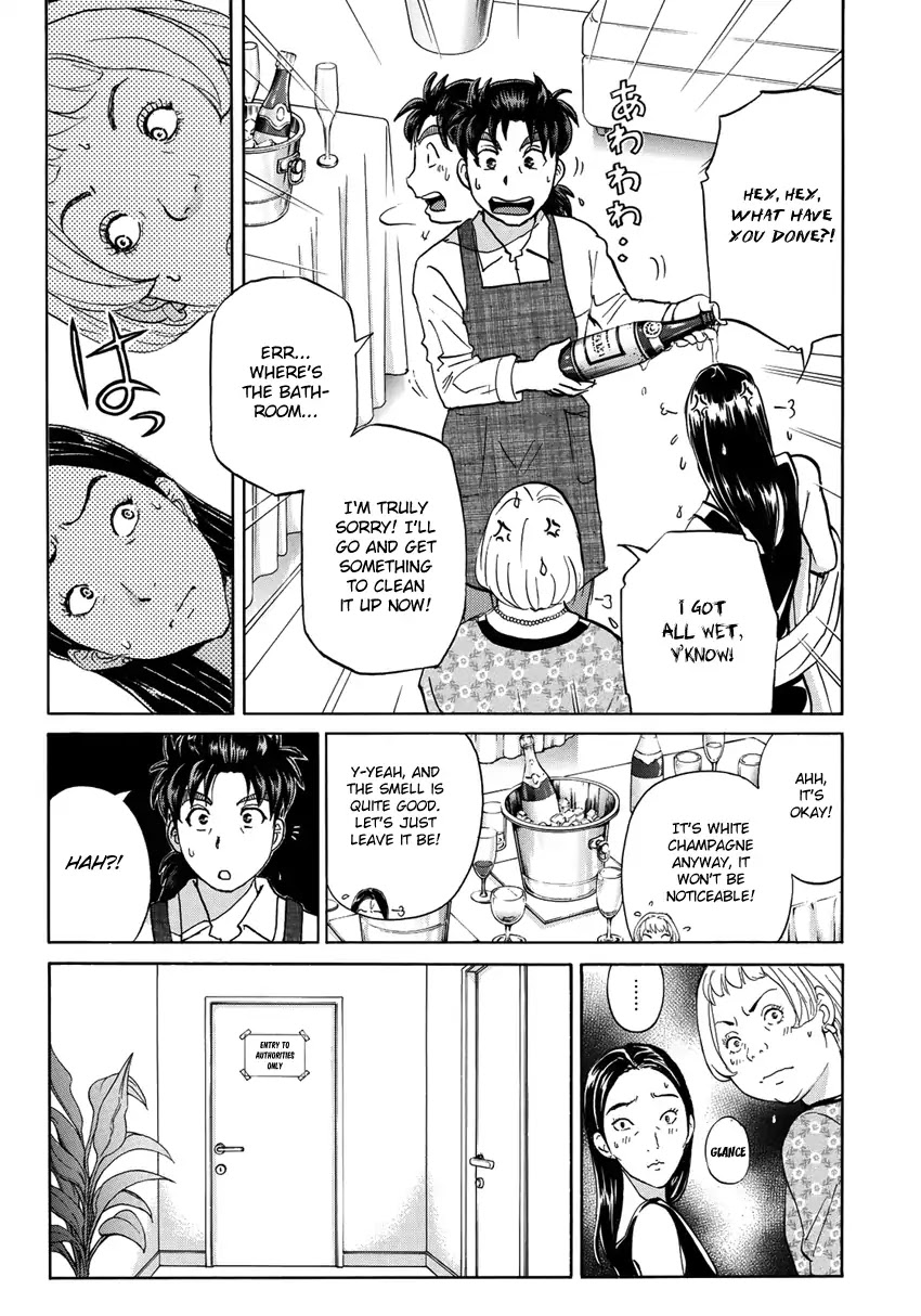 Kindaichi 37-sai no Jikenbo Chapter 17 page 18 - Chapter 17: Tower Mansion Madam Murder Case (File 2)