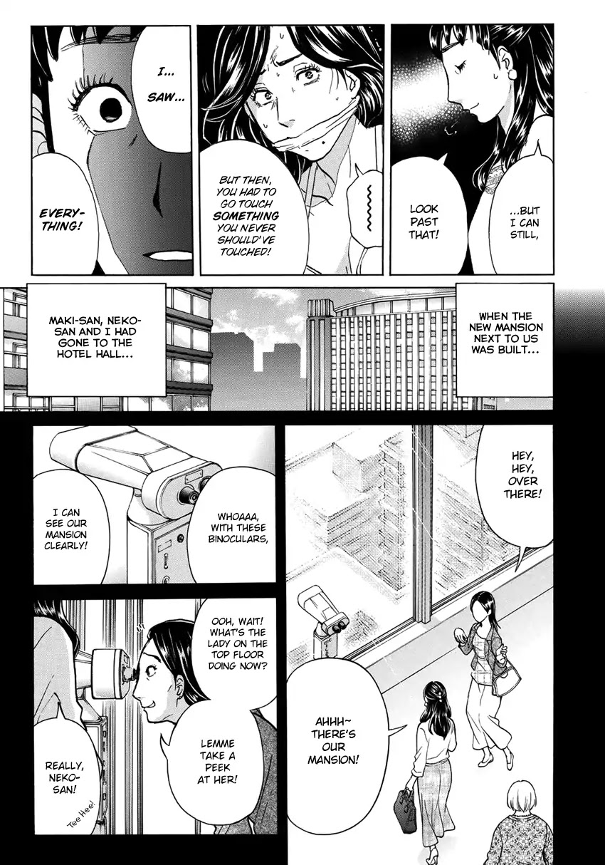 Kindaichi 37-sai no Jikenbo Chapter 17 page 20 - Chapter 17: Tower Mansion Madam Murder Case (File 2)
