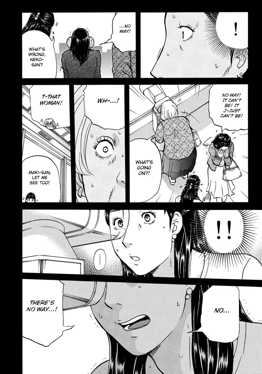 Kindaichi 37-sai no Jikenbo Chapter 17 page 21 - Chapter 17: Tower Mansion Madam Murder Case (File 2)