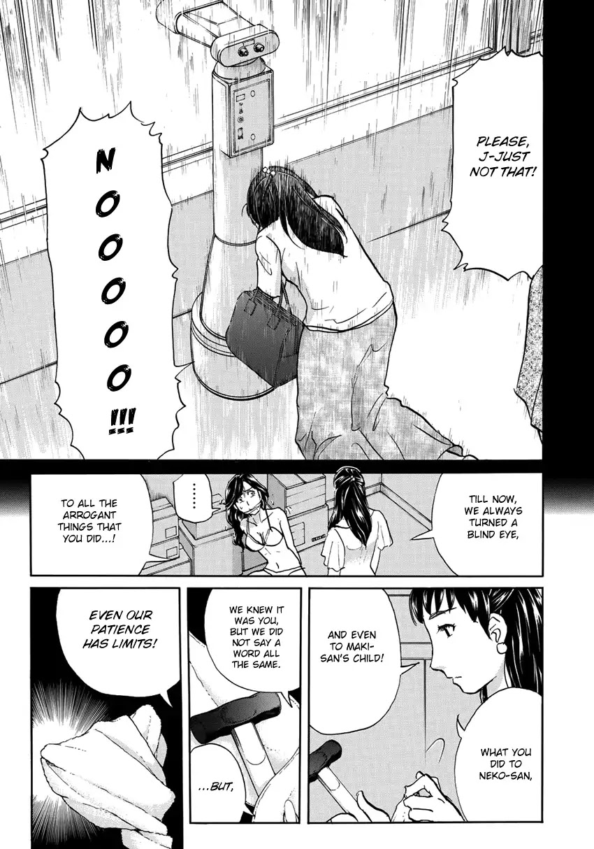 Kindaichi 37-sai no Jikenbo Chapter 17 page 22 - Chapter 17: Tower Mansion Madam Murder Case (File 2)