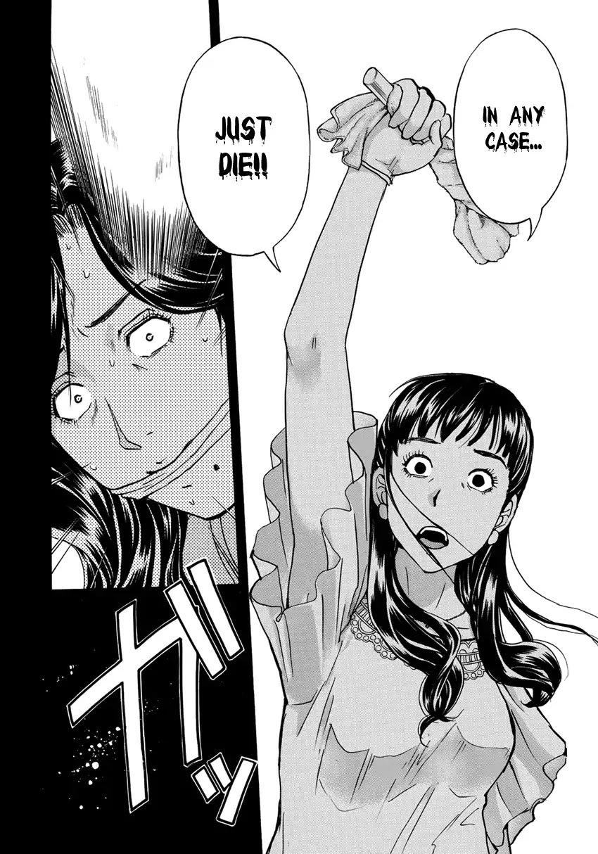 Kindaichi 37-sai no Jikenbo Chapter 17 page 23 - Chapter 17: Tower Mansion Madam Murder Case (File 2)