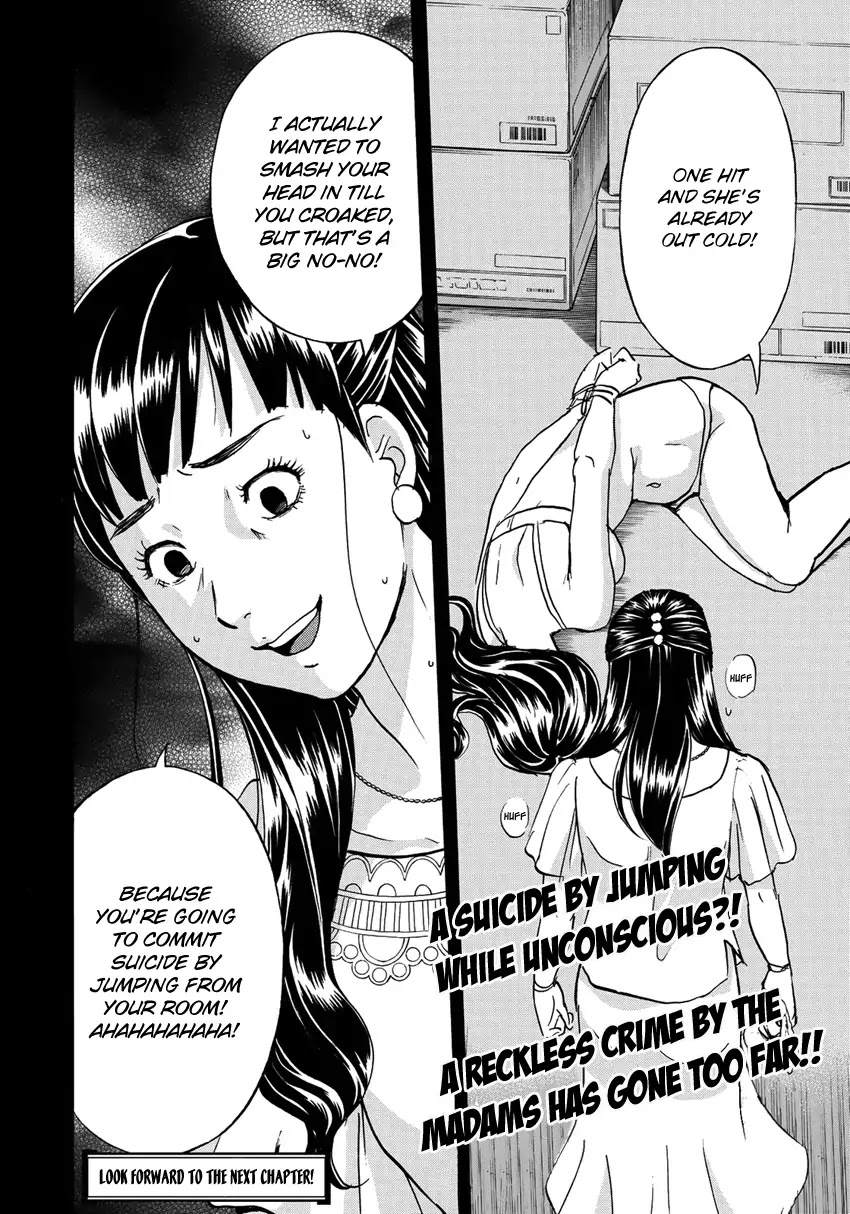 Kindaichi 37-sai no Jikenbo Chapter 17 page 25 - Chapter 17: Tower Mansion Madam Murder Case (File 2)