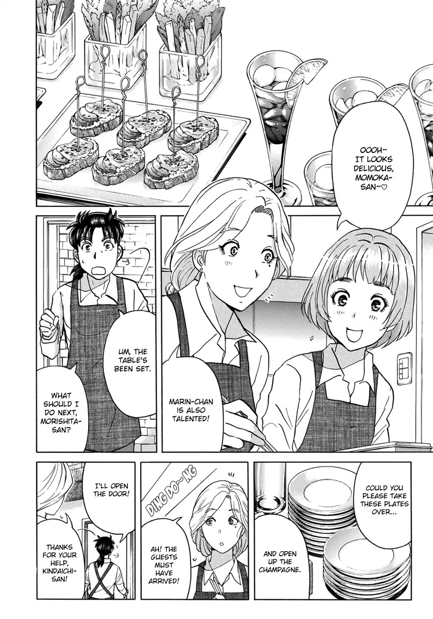Kindaichi 37-sai no Jikenbo Chapter 17 page 5 - Chapter 17: Tower Mansion Madam Murder Case (File 2)
