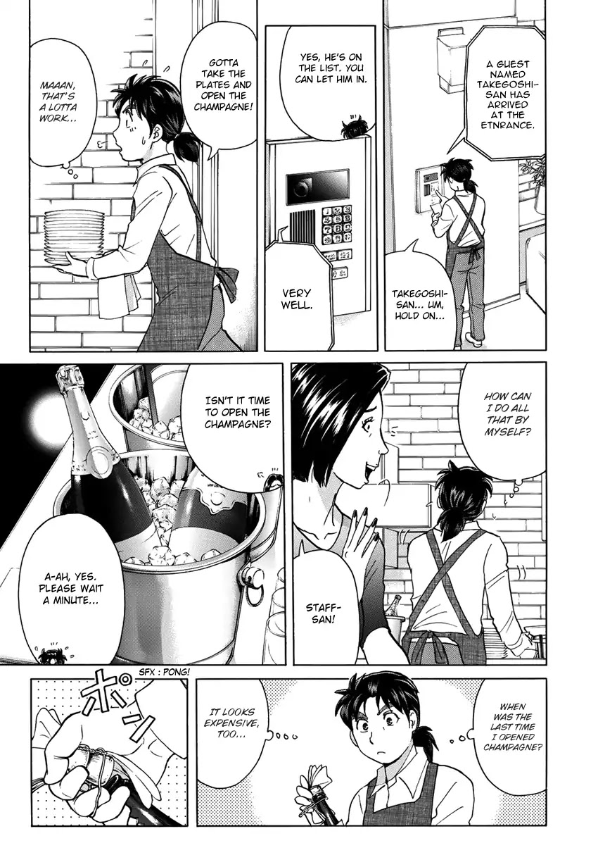 Kindaichi 37-sai no Jikenbo Chapter 17 page 6 - Chapter 17: Tower Mansion Madam Murder Case (File 2)