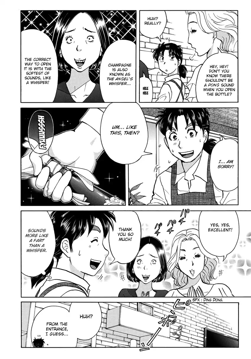 Kindaichi 37-sai no Jikenbo Chapter 17 page 7 - Chapter 17: Tower Mansion Madam Murder Case (File 2)