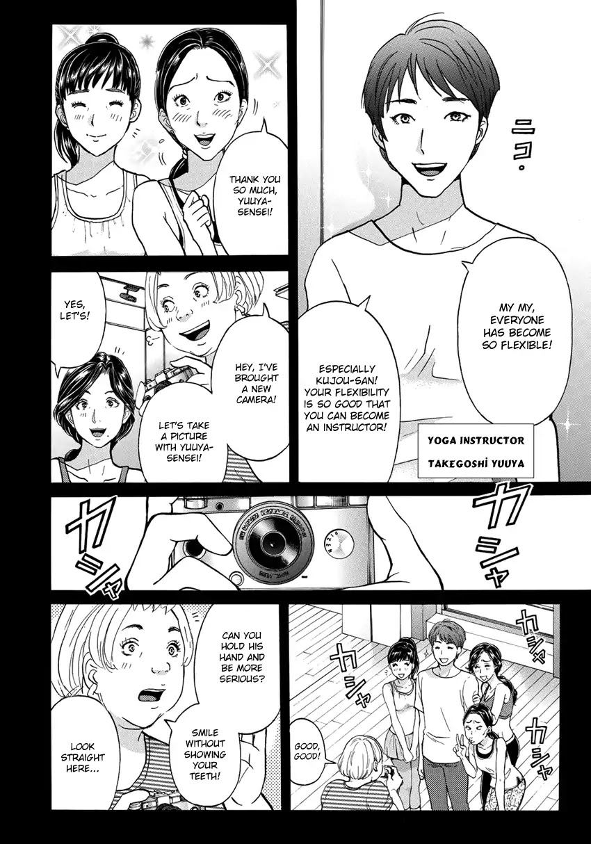 Kindaichi 37-sai no Jikenbo Chapter 17 page 9 - Chapter 17: Tower Mansion Madam Murder Case (File 2)